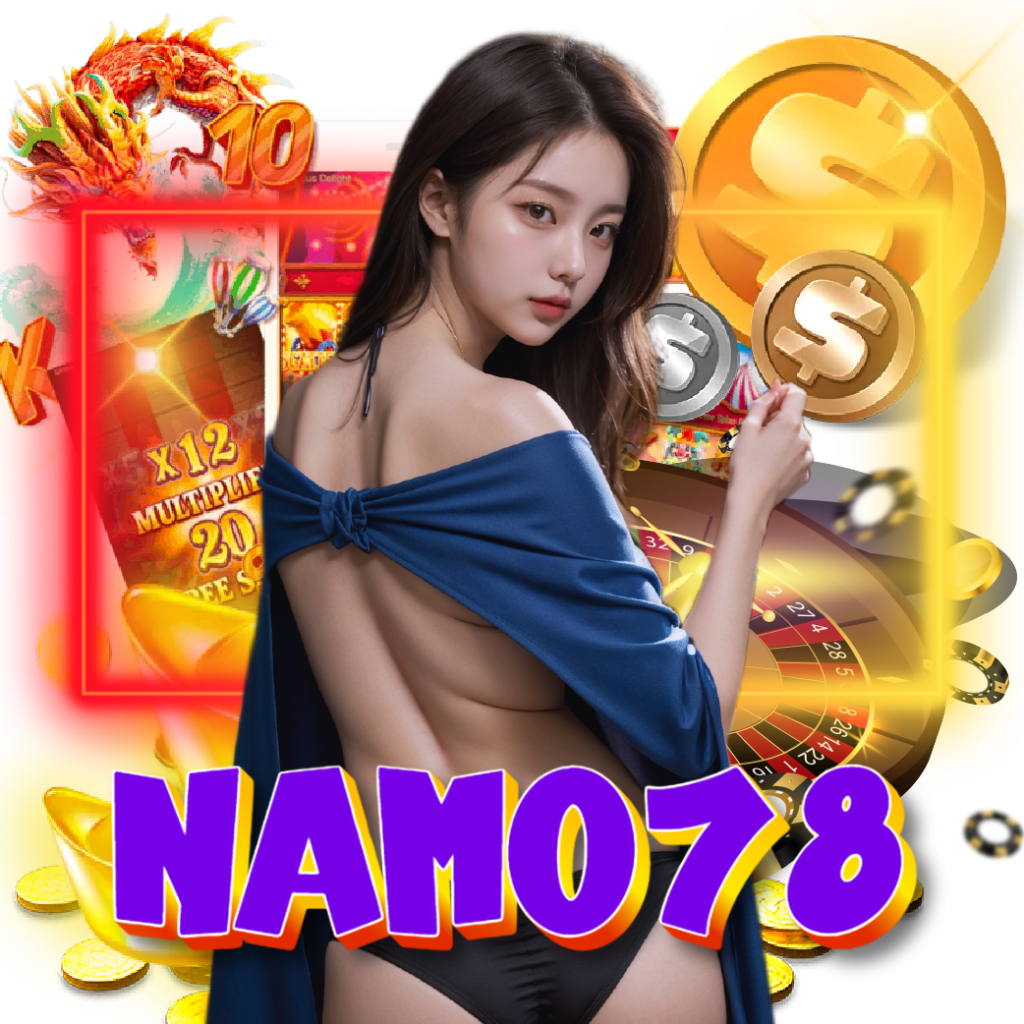 namo78 เปิด 24 ชั่วโมง