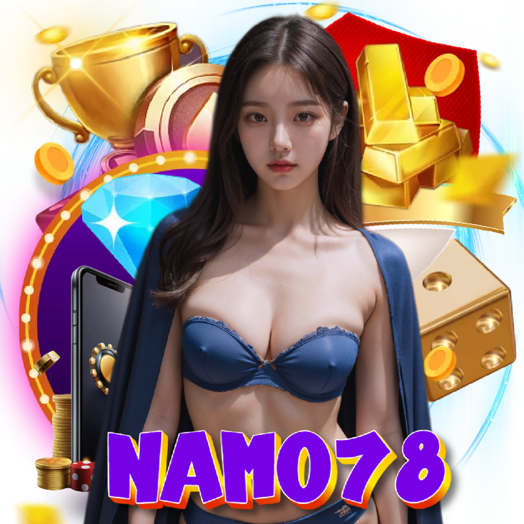 namo78 ไม่มีขั้นต่ำ