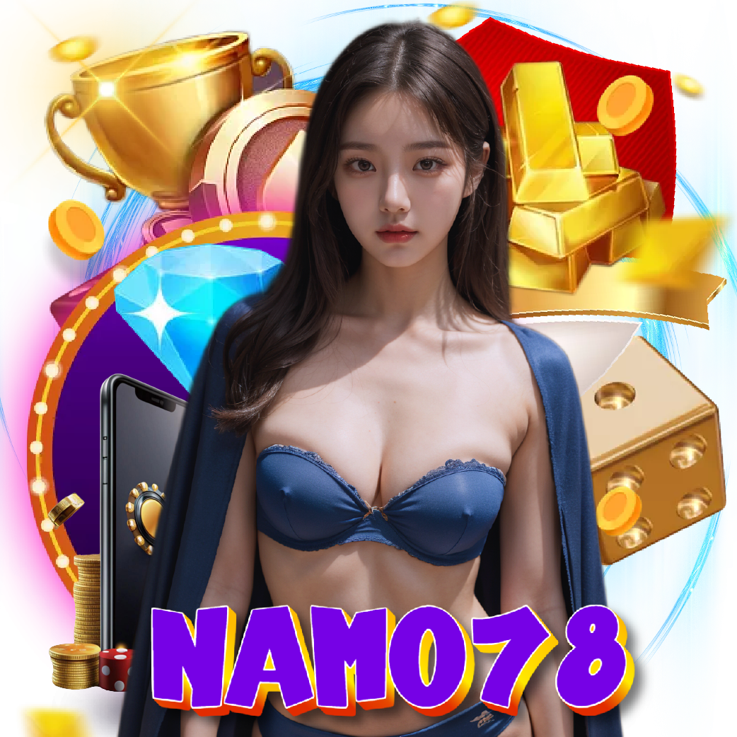 namo78 ไม่มีขั้นต่ำ