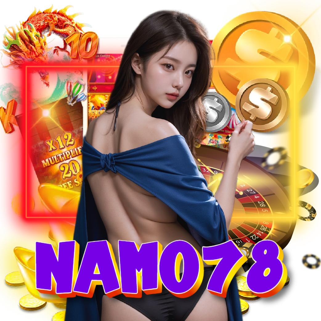 namo78 เปิด 24 ชั่วโมง